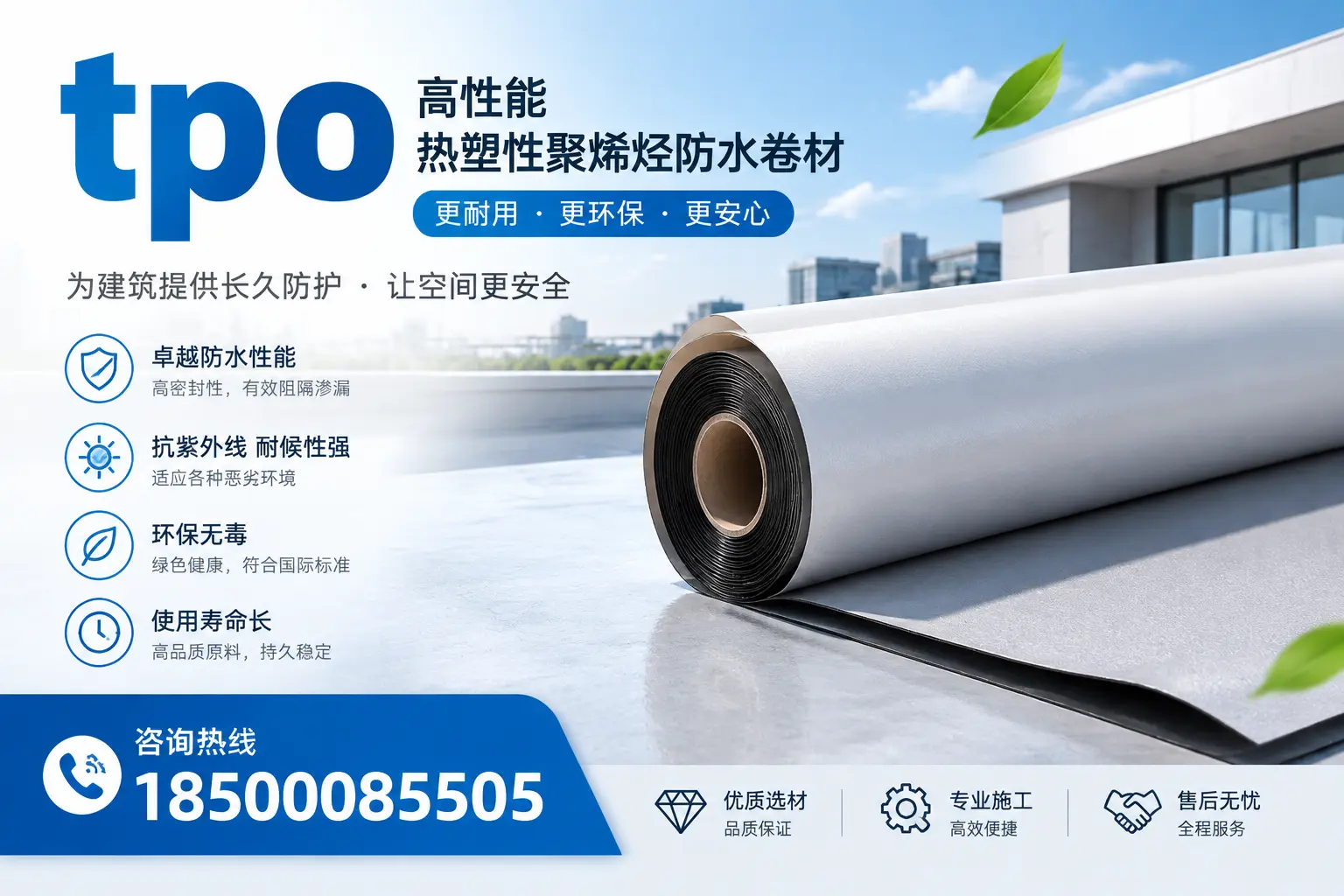 tpo产品质量评估标准，肇庆企业需掌握的关键要点